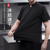 Шелковый летний дышащий лонгслив для работы подходит для мужчин и женщин, короткий рукав