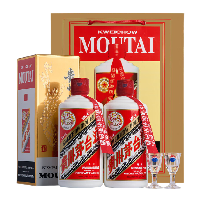 88VIPMOUTAI ę́ ę́ę́53500ml*2ƿ(4607.5Ԫ