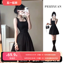 Free shipping insurance, low price in stock, Hepburn black dress