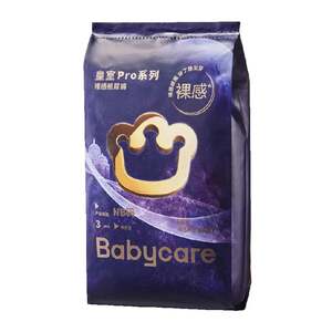 
babycare Royal Pro Nude Diaper Pulling Pants NB/S/M-XL Trial Appearance Special Offer Appearance