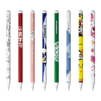 ApplepencilPro/Second Generation Protective Stickers