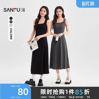 2026年3月27日更新【万能白菜价】的图片 第15张