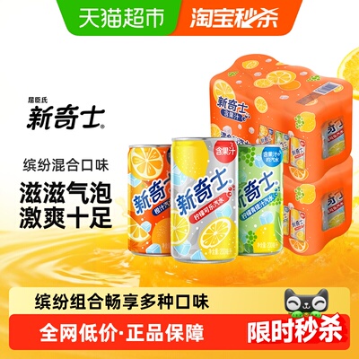 2026年9月23日更新【万能白菜价】的图片 第31张