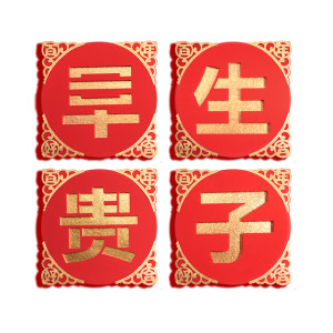 
Early birth of your child, mold, bed decoration, dried fruit combination, wedding bed, wedding room layout, decoration set, wedding supplies collection