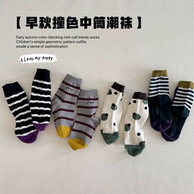 2026年10月31日更新【万能白菜价】的图片 第8张