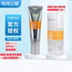 纽西之谜沁润水感防晒隔离霜SPF50+清爽保湿妆前二合一防水敏感肌