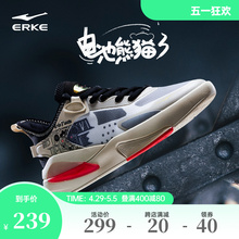 Hongxing Erke Men's Shoes Board Shoes Men's Shoes Sports Shoes