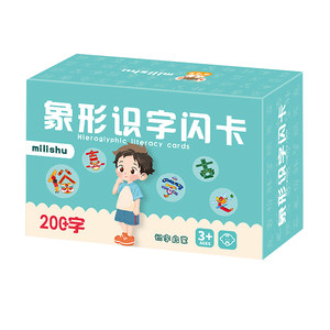 
Children's literacy card kindergarten pictogram view Chinese characters 3000 words baby word recognition early education enlightenment full set of toys