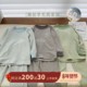 儿童羊毛蚕丝居家服套装2024年秋冬两件套睡衣