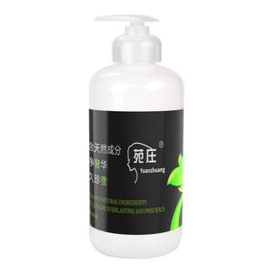 Massage milk beauty salon dedicated rose beauty massage cream to hydrate facial frost deep clean pores to remove yellow
