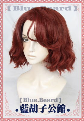 taobao agent [Blue beard] Harry Potter Magic Awakening Daniel Pieje red -brown curly COS wig