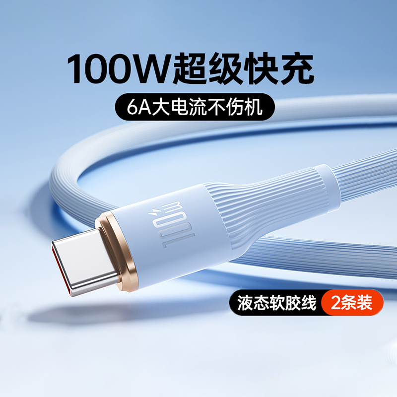 Typec6A䳬ûΪ66WvivoҫСoppoֻusb׿5aӳ4.9Ԫȯ