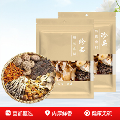 2025年11月25日更新【万能白菜价】的图片 第61张