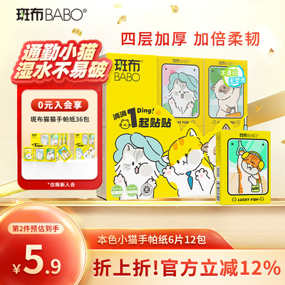 2026年1月27日更新【万能白菜价】的图片 第29张