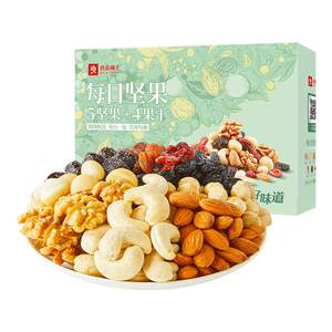 Bestore Daily Nuts Single Small Package 750g 30 Packs Healthy Mixed Nuts and Dried Fruit Snacks for Pregnant Mothers