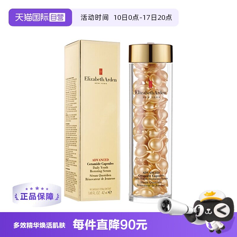 雅顿眼胶+金胶+粉胶+银胶+铜胶+啵啵胶傻傻分不清楚？看这一篇助你选购不迷路