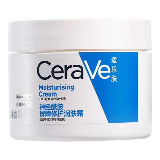 
CeraVe Shi Le Skin C Cream Moisturizing Repair Face Cream Body Lotion Men and Women Zhang Linghe Same Official Authentic Product