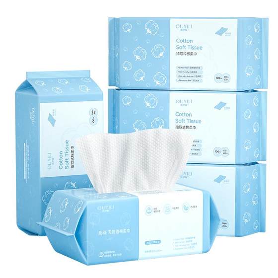 5 Washing face towel disposable tissue antibacterial cleansing face scrubbing face towels drawing paper official flagship store genuine