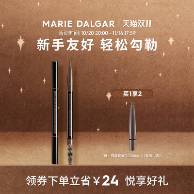 2025年10月29日更新【万能白菜价】的图片 第15张