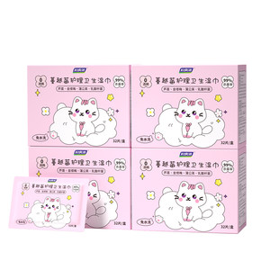 
Wet tissues for sterilization of private parts and sanitary wipes for women sex, special private care for men and women, wipe cleaning