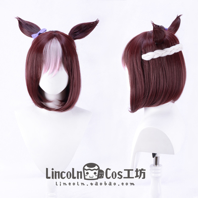 taobao agent Lincoln horse racing girly Pretty Derby Special Week COS short hair COSPLAY four -piece wig