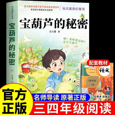 2026年7月7日更新【万能白菜价】的图片 第27张