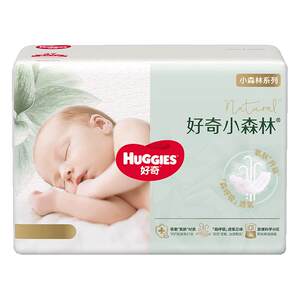 
[Small bag travel outfit] Huggies Little Forest NB/S/M-3XL diapers day and night pull-ups oxygen permeable hypoallergenic