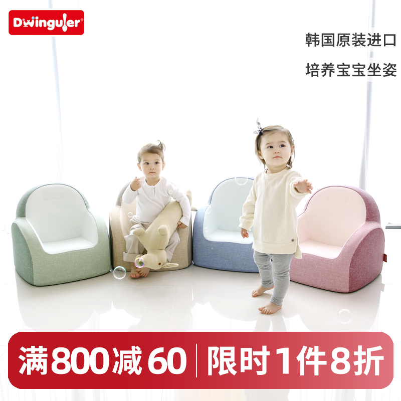Dwinguler韩国原装进口康乐沙发 宝宝座椅凳 环保卡通儿童沙发 粉