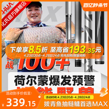 Official Authentic Huashi Uni Flavor MAX Large Rod