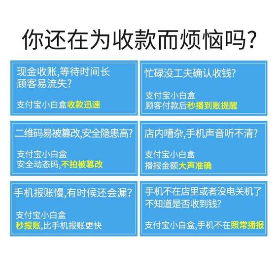 工行官方收款小白盒独立通讯带键盘扫描扫码收银机支付盒子打印机