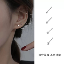 S925 Silver Needle Earrings for Women, Exquisite and Small Design Earrings for Women, Unique and High end Feel Nourishing Earholes, Non removable Rod Earrings for Women