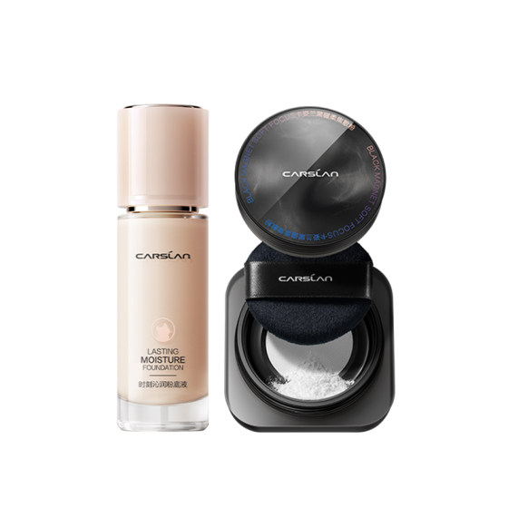 [Free outfit in the live broadcast room] Kazilan Little Mixed Cat Little Kitten Foundation 4.0 Concealer Black Magnetic Loosing Powder Powder