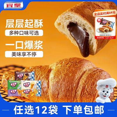 2026年5月25日更新【万能白菜价】的图片 第7张