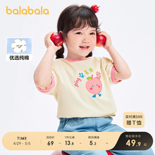 Balabara short sleeved T-shirt for girls, pure cotton, cute and trendy
