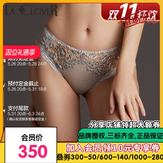 LACLOVER兰卡文挚爱系列立体藤蔓刺绣中腰三角裤LC22PN1