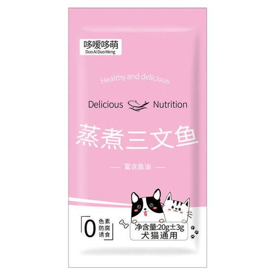 
Duoai Duo Meng Steamed Salmon Dogs Cats Pet Snacks Fish Fish Nutrition Feeding Dogs Feeding Cats and Little Puppies