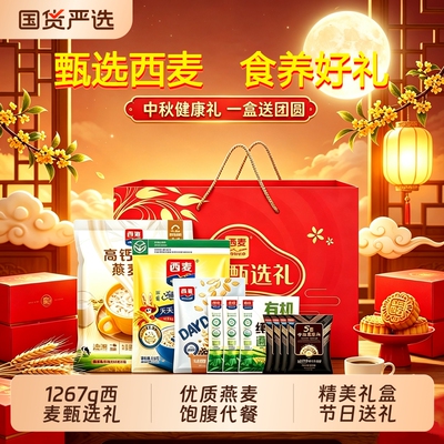 2026年9月13日更新【万能白菜价】的图片 第20张