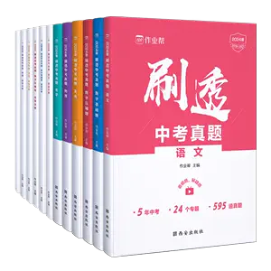 基础化学一- Top 1000件基础化学一- 2024年4月更新- Taobao