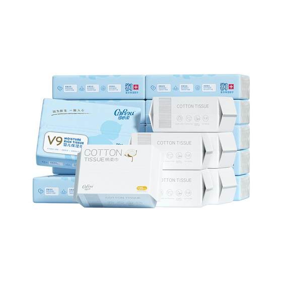 Kexinrou V9 cloud soft towel 100 draw 12 packs + baby cotton soft towel wet and dry 100 draw 6 packs of soft tissue
