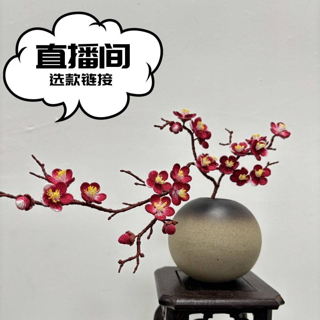 һԪ���� ����ů�ֹ���֯��ż������Ʒ 1Ԫ