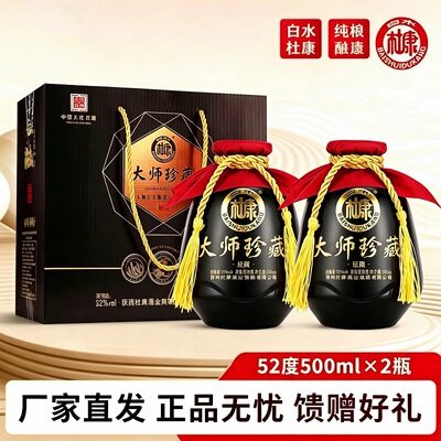 2026年8月25日更新【万能白菜价】的图片 第38张