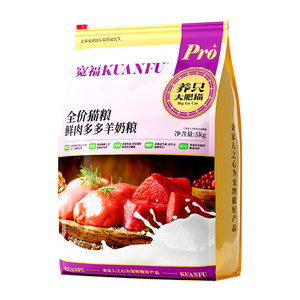 
Kuanfu Fresh Meat Duoduo Goat Milk Cat Food Fresh Meat Full Price Adult Nutritional Staple Food for Kittens Affordable Trial 20*0.5kg Packed 10kg