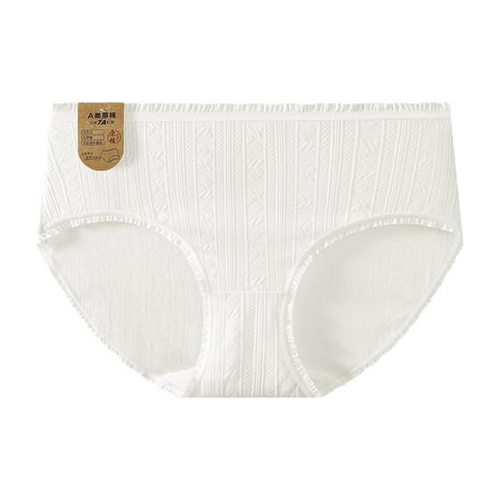 [3 packs] 7A antibacterial A baby cotton ladies underwear pure cotton white girls basic quality briefs
