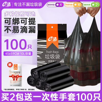 2025年10月14日更新【万能白菜价】的图片 第14张