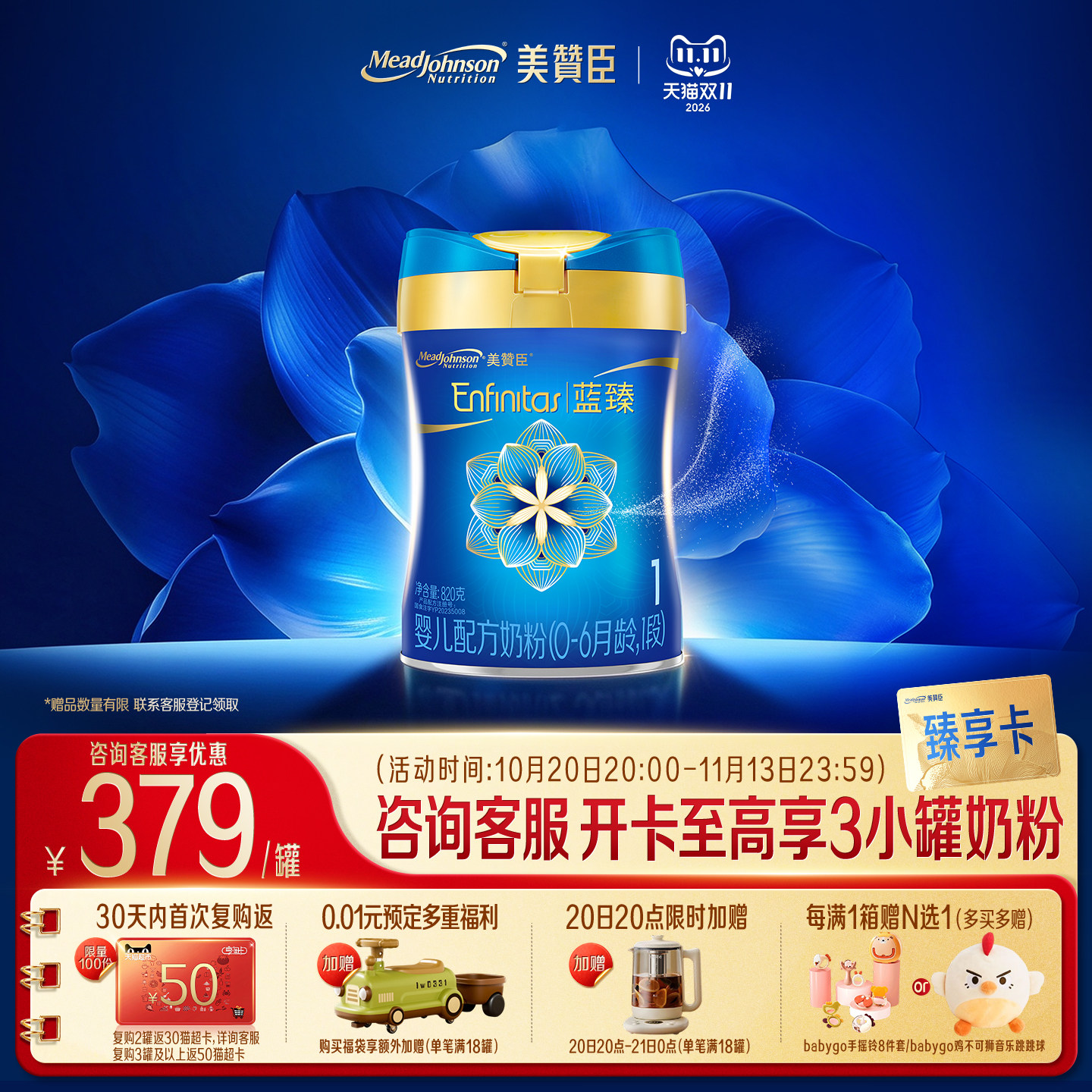 【双十一囤货必看】从孕期到娃3岁，最实用的母婴好物清单都帮你们列好了！照着买就对了！