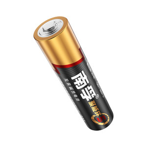 
Nanfu Battery No. 7 No. 5 Battery No. 7 No. 5 Air Conditioner TV Children's Toy Remote Control Mouse Alarm Clock Small AAA Condensed Ring Alkaline Dry Battery Official Flagship Authentic 12 Packs Wholesale