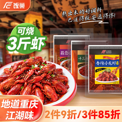 2026年6月10日更新【万能白菜价】的图片 第103张