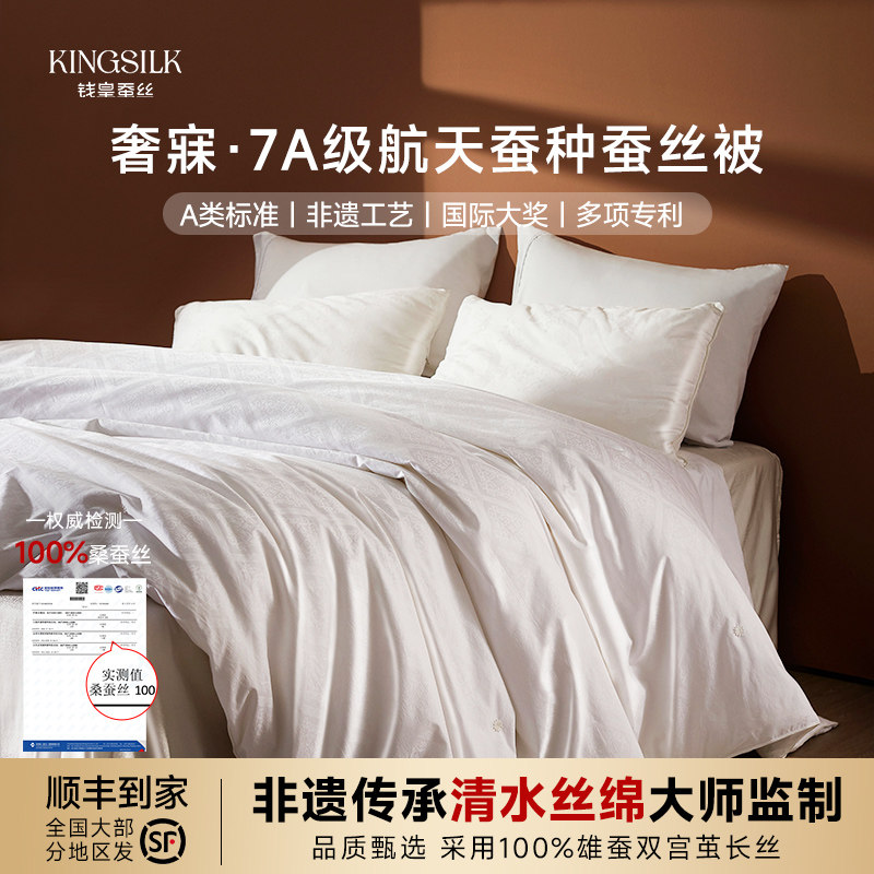 Ǯ�ʲ�˿��100ɣ��˿�յ��� 621.78Ԫ(������)