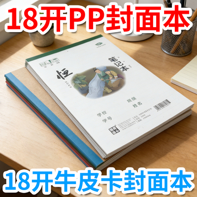 2026年1月19日更新【万能白菜价】的图片 第40张