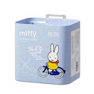 
[Shop hot selling box packs multiple codes] SOLOVE Miffin breathing pull pants diapers ultra-thin soft and breathable
